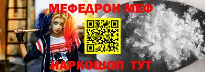 амфетамин Новокубанск