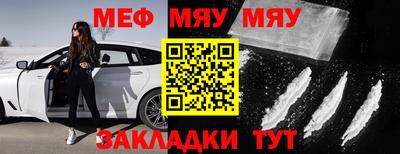 амфетамин Новокубанск