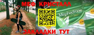 мдма Обнинск