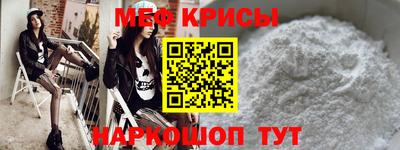 мдма Обнинск