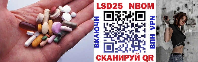 ОМГ ОМГ ссылка  Фролово  Лсд 25 экстази кислота 
