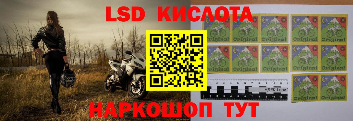 Лсд 25 экстази ecstasy Фролово