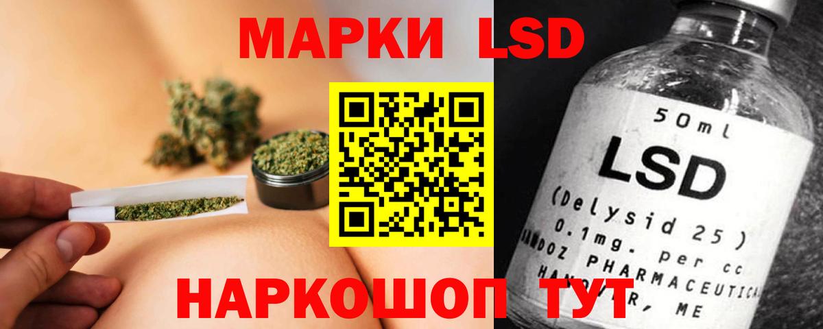 Лсд 25 экстази ecstasy  Вход с VPN  ЛСД экстази  Фролово 