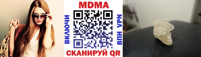 МДМА crystal  Фролово 