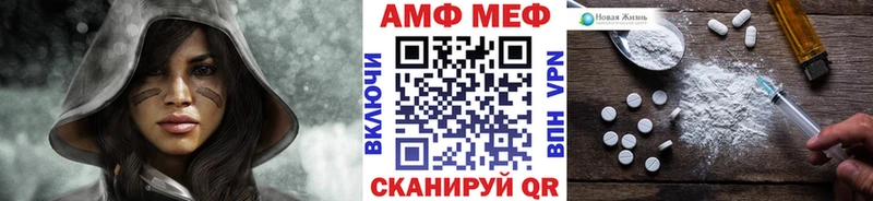 МЕТАМФЕТАМИН винт Фролово