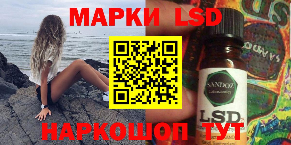Марки 25I-NBOMe 1,8мг  Вход с VPN  Фролово 