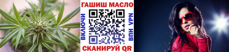 ТГК вейп  Фролово 