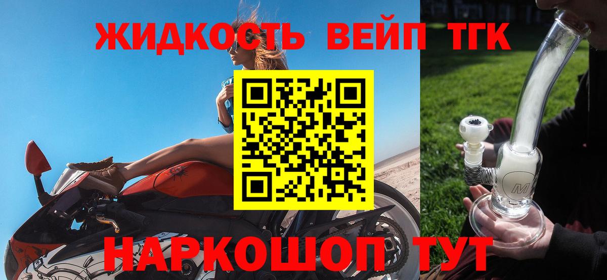 Меф МЯУ МЯУ   MDMA  Вход с VPN  APVP СОЛЬ кристаллы  Гашиш  Конопля  Фролово  Героин 