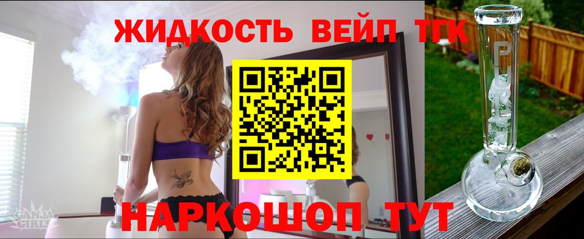 Дистиллят ТГК Wax  Вход с VPN  цена наркотик  Фролово 