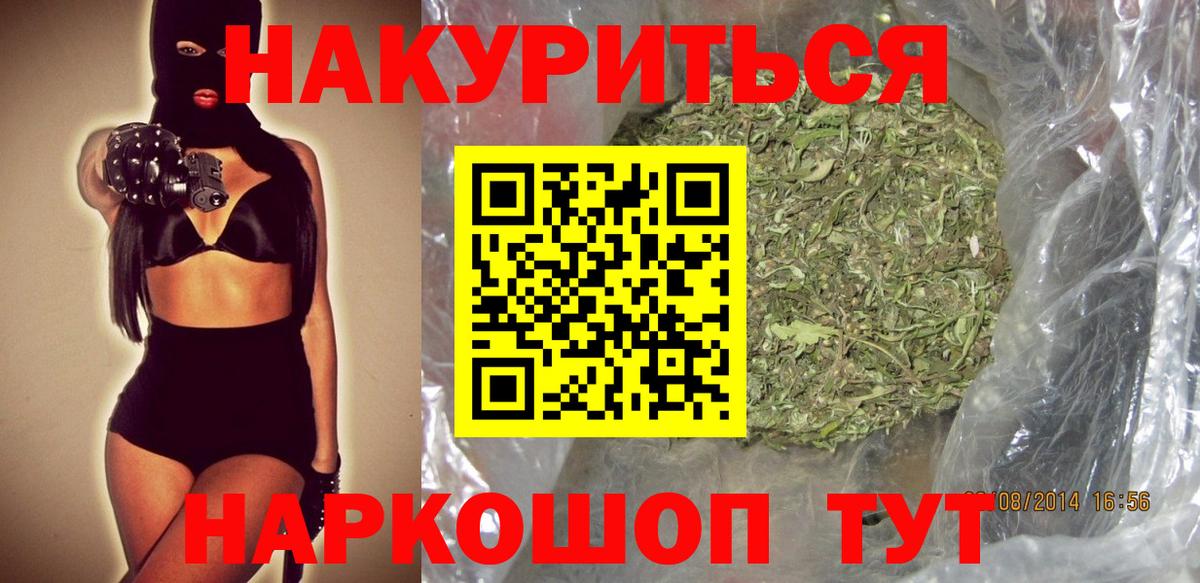 Шишки марихуана гибрид  МАРИХУАНА Amnesia  Фролово  Вход с VPN  Шишки марихуана VHQ  Каннабис сатива 